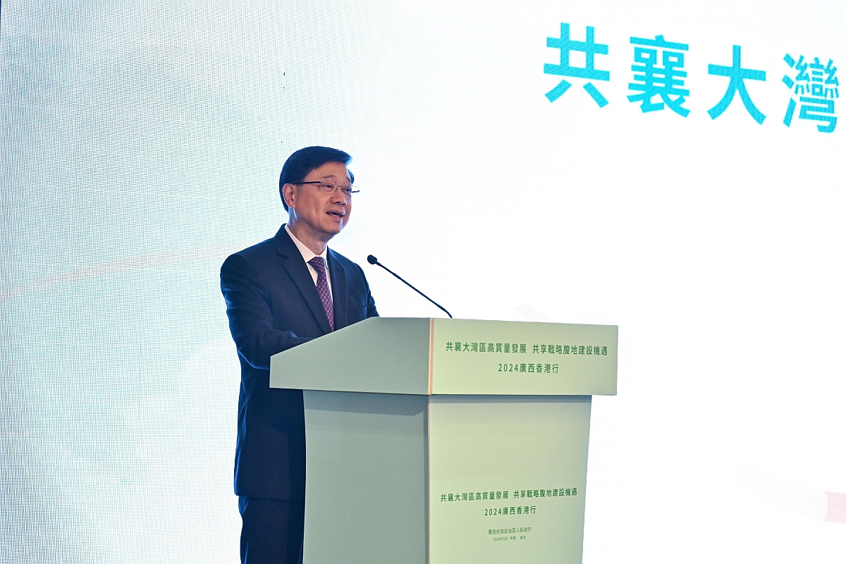 CE attends 2024 Hong Kong promotion conference on building Guangxi into important strategic hinterland of Guangdong-Hong Kong-Macao Greater Bay Area and major projects signing ceremony