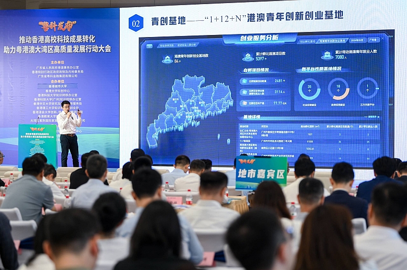 Conference in Guangzhou to promote transformation of research and development outcomes of Hong Kong higher education institutions and support the high-quality development of the Greater Bay Area - 17 May 2024