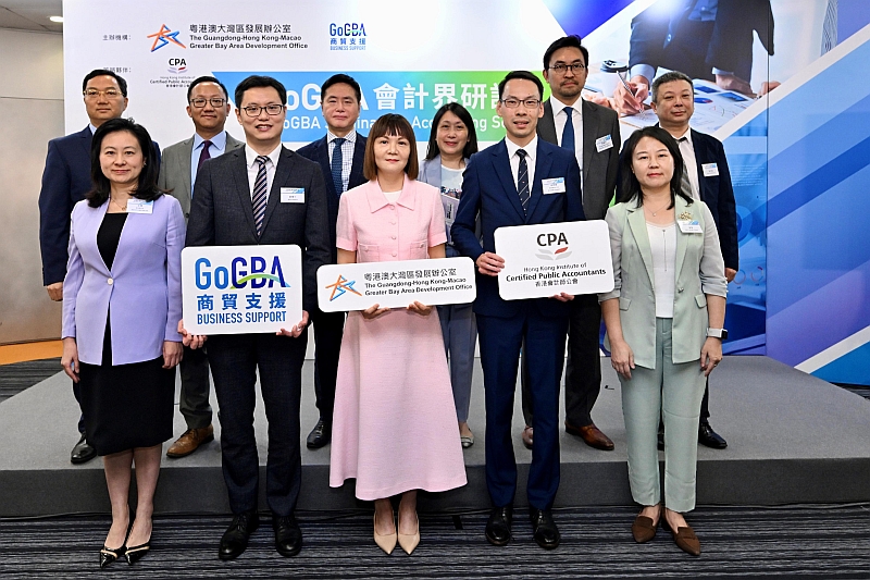 GoGBA行業系列：GoGBA會計界研討會 - 2024年6月14日